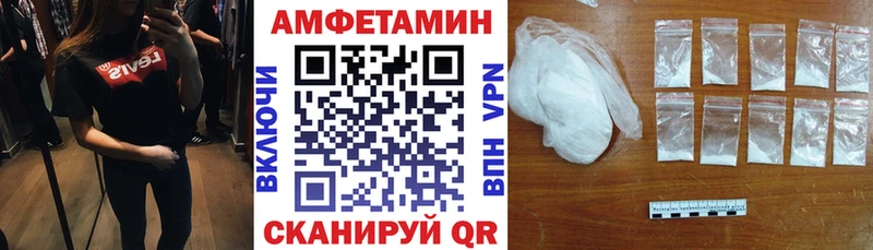 АМФЕТАМИН VHQ  Заринск 