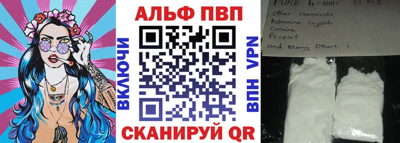 Alpha-PVP мука  Заринск 