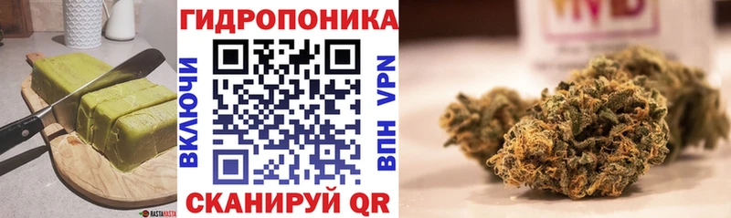 Cannafood марихуана  магазин продажи   Заринск 