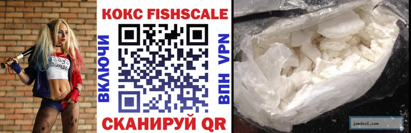 Cocaine Эквадор  Заринск 