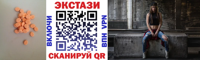 mega tor  Заринск  ЭКСТАЗИ 280мг 