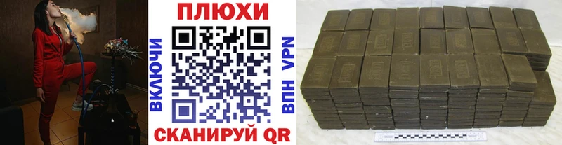 Гашиш Ice-O-Lator купить ОМГ ОМГ tor Заринск