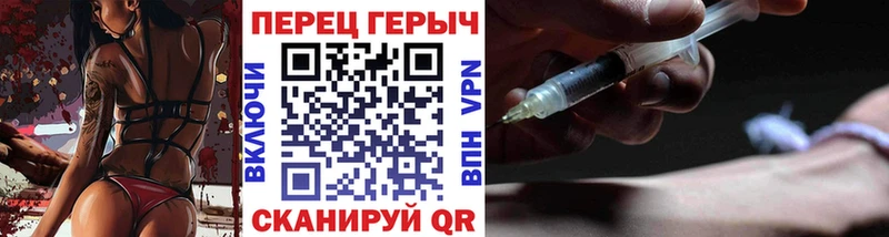 Героин гречка  закладка  Заринск 