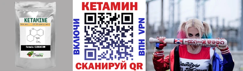 Кетамин ketamine  Заринск 