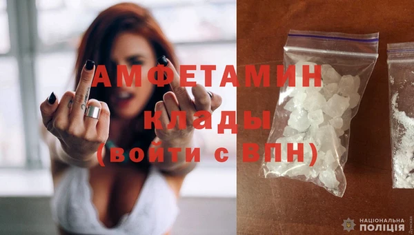 мефедрон VHQ Балабаново