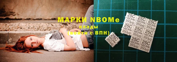 мефедрон VHQ Балабаново