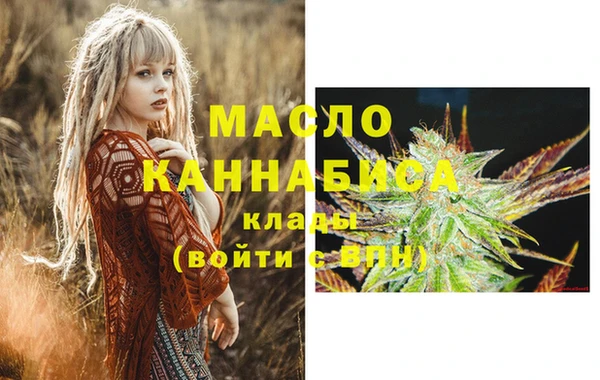 ECSTASY Балахна