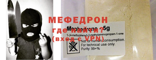 ECSTASY Балахна
