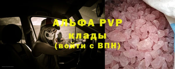 мефедрон VHQ Балабаново