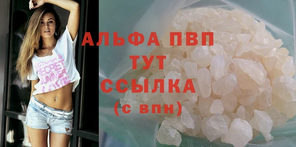 ECSTASY Балахна