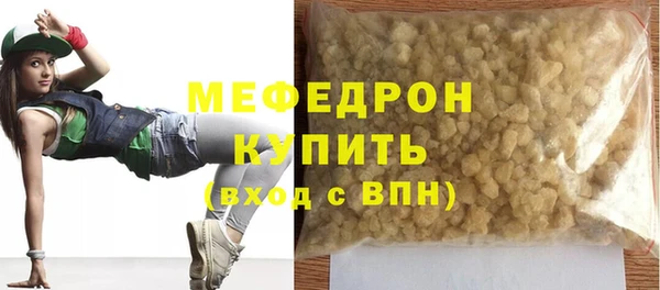 мефедрон VHQ Балабаново