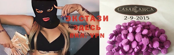мефедрон VHQ Балабаново