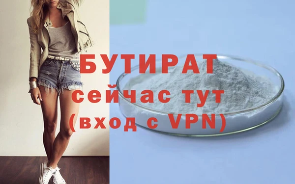 ГАЛЛЮЦИНОГЕННЫЕ ГРИБЫ Снежногорск