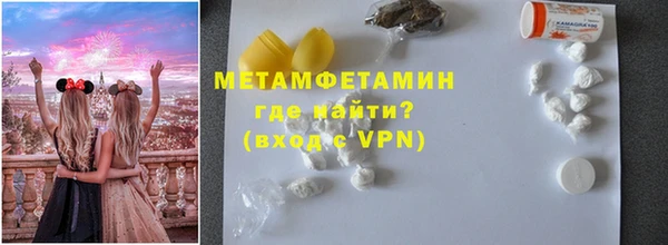каннабис Слюдянка