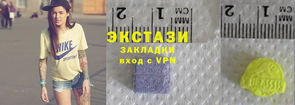 мефедрон VHQ Балабаново