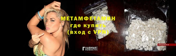мефедрон VHQ Балабаново