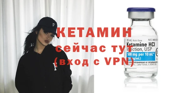 мефедрон VHQ Балабаново
