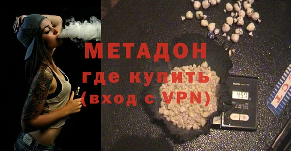 ECSTASY Балахна