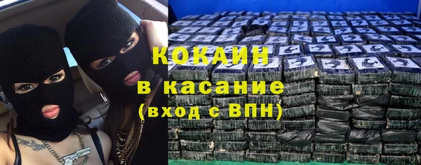 кокаин VHQ Белоозёрский