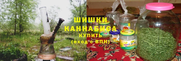 мефедрон VHQ Балабаново