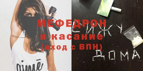 мефедрон VHQ Балабаново