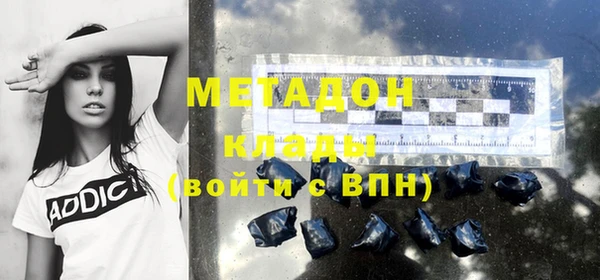 мефедрон VHQ Балабаново