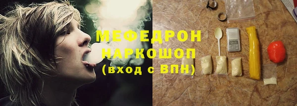 мефедрон VHQ Балабаново