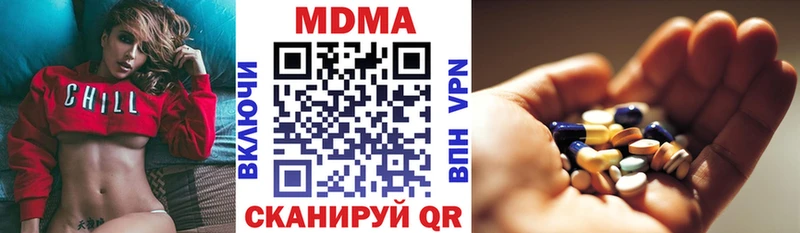 МДМА crystal  дарнет шоп  Заринск 