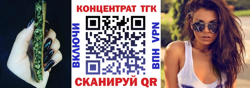 купить   Заринск  ТГК жижа 
