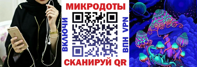 Галлюциногенные грибы Magic Shrooms  hydra сайт  Заринск 